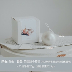 Nến Thơm Hột Ngọc Tròn Trong Ánh Bạc Decor Tiệc - Nhỏ 18055