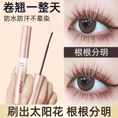 Mascara Đầu Siêu Mảnh Novo Lengthening Cam 17644