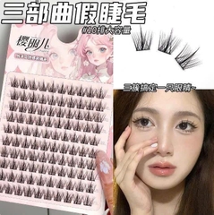 Hộp Mi Giả 10 Hàng YINGLIER 17569