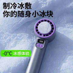 Quạt Cầm Tay Sò Lạnh Hiển Thị Cấp Độ 15509