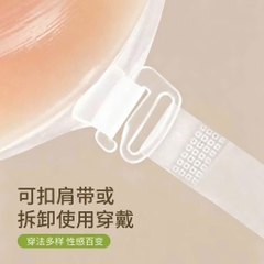 Miếng Dán Ngực Cài Trước Nâng Ngực ELABORATE P30 Sẵn Keo 17850