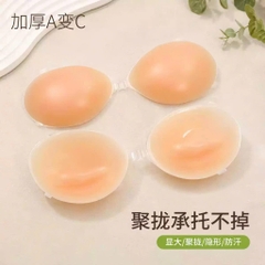 Miếng Dán Ngực Cài Trước Nâng Ngực ELABORATE P30 Sẵn Keo 17850