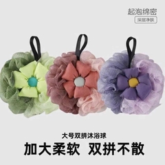 Bông Tắm 2 Màu Bông Hoa 16696