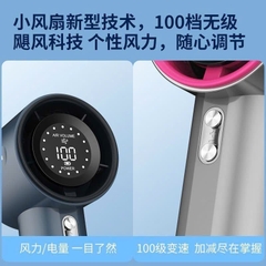 Quạt Phản Lực Cầm Tay 100 Tốc Độ Gió Mạnh Hiển Thị Số 15352