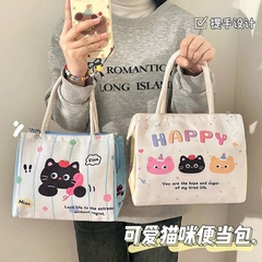 Túi Đựng Cơm Giữ Nhiệt Hình Cute Quai Thừng 15716