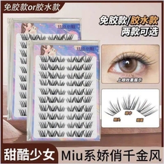 Hộp Mi Giả Sẵn Keo Cô Gái Con Mèo 17853