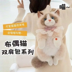 Balo Bé Mèo Lông Xù Đeo Yếm Kêu Ra Tiếng 17478