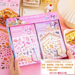 Sticker DIY 3d KHU VUI CHƠI 1 theme+2 tấm sticker nhiều chi tiết 15348