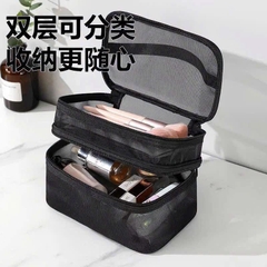 Túi Lưới Đựng Mỹ Phẩm Makeup 2 Tầng 17843