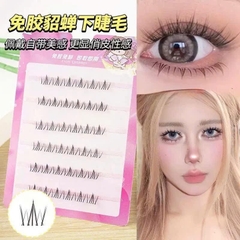 Hộp Mi Giả 6 Hàng Sẵn Keo False EyeLashes 16691