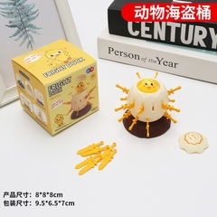 Trò Chơi Rút Kiếm Động Vật Mini 15453