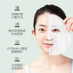 Mask Mặt Nạ Giấy Nội Địa Trung Dưỡng Da Đủ Mẫu 17477