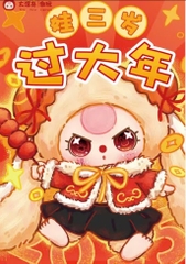 Hộp Quà Bí Mật Blind Box TẾT 14793