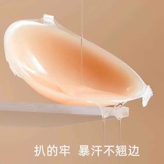 Miếng Dán Ngực Cài Trước Nâng Ngực ELABORATE P30 Sẵn Keo 17850