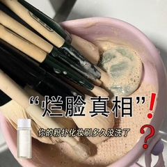 Dụng Cụ Giặt Cọ Makeup Silicon 15572