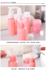 Bộ Chiết Mỹ Phẩm Du Lịch 9 Món Tiện Lợi 13959