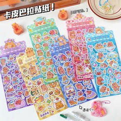 Sticker Capybara Hologram 9.5*22.5cm 13647