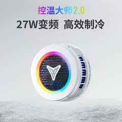 Flydigi B7X | Quạt tản nhiệt sò lạnh từ tính dành cho điện thoại và máy tính bảng