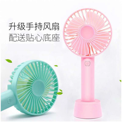 Quạt Cầm Tay Tích Điện Có Chân Đế