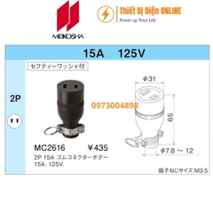 MC2616 Meikosha Ổ căm nối di động cao su 2P 15A 125V