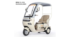 Xe Điện 3 Bánh Meinaido F1 Pro 2025