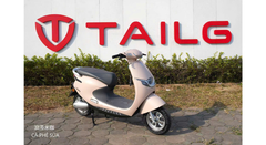 XE MÁY ĐIỆN TAILG R53