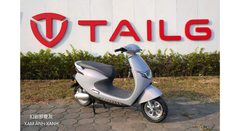 XE MÁY ĐIỆN TAILG R53