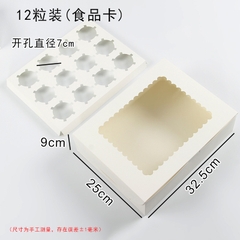 Hộp đựng CupCake/ 10c