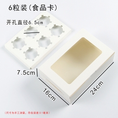 Hộp đựng CupCake/ 10c