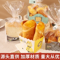 Túi gấu/ Nhỏ 100c
