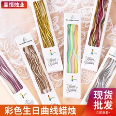 Vỉ 6 Nến Xoắn Dài Trang Trí Bánh Kem Sinh Nhật
