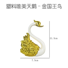 [5] Thiên nga/ Vàng