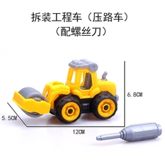 Bộ Xe Công Trình, Máy Xúc Mô Hình Trang Trí Bánh Kem - Nhiều Mẫu