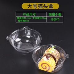 Hộp tròn Donut/ 100c