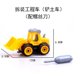Máy Xúc/ Gầu