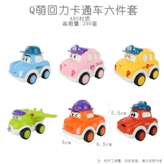 Bộ 6 ô tô hoạt hình
