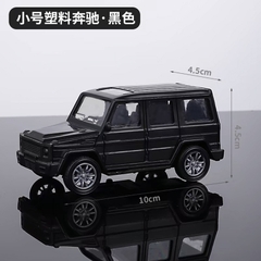 Ô tô G63