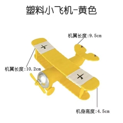 Máy bay Nhật/ Vàng
