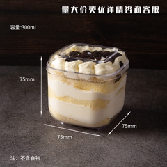 Cốc vuông có nắp/ 10c