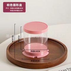 Trụ Meka Mini/ 10H