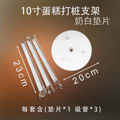 Trụ tầng/ 20cm