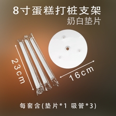 Trụ tầng/ 16cm