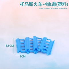 Tàu hỏa có ray/ Pin