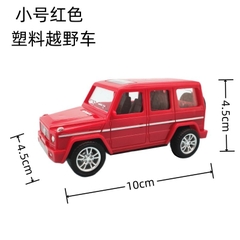 Ô tô G63
