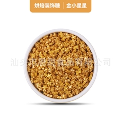 Bi đường sao/ Vàng 500gr