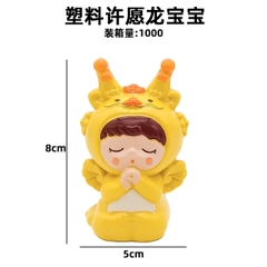 Bé rồng