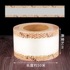 Cuốn thành/ Báo trắng
