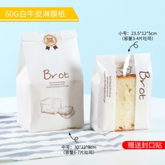 Túi đựng bánh mì 3/ 100c