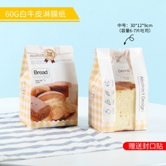 Túi đựng bánh mì 4/ 100c