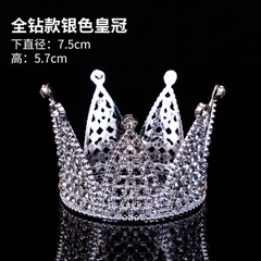 Vương miện 7 cánh
